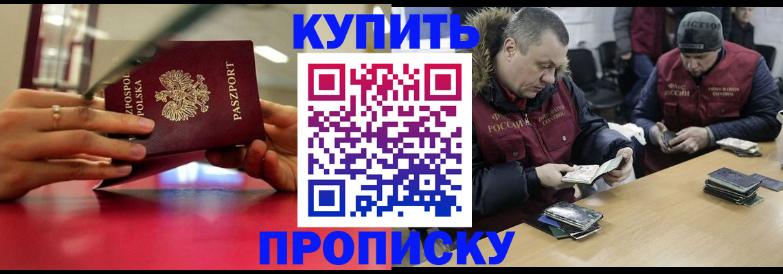 временная регистрация госуслуги в Мордовии