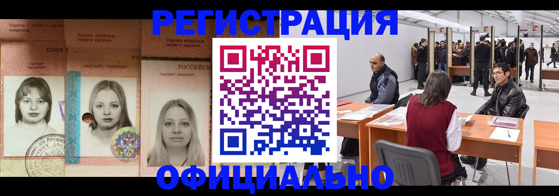 пропишу в квартире в Мордовии
